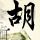 百度地图